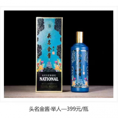 茅台镇名酒 头名酱酒