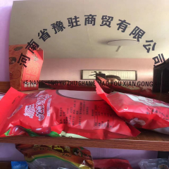新疆吊干灰枣