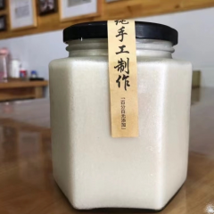 墨珠 豫西黑猪油 （不包邮）