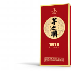 茅之顺1915（酱香型）