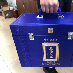 乾隆极盛（酱香型）
