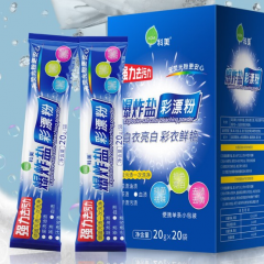 科美爆炸盐（彩漂粉）