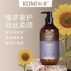 科美植物精华护发素250ml