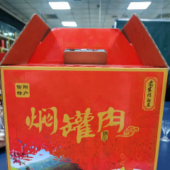 闷罐肉