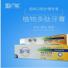 植物多肽牙膏