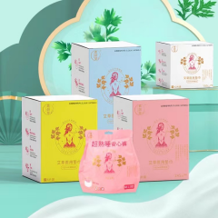 非偏包邮氧颜草艾草卫生巾1箱48盒装纯棉超薄透气防过敏温宫祛寒