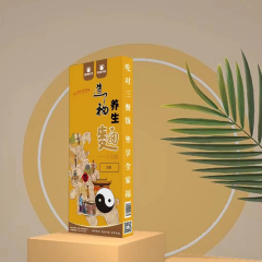 道福养生面
