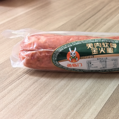 兔临门兔肉软骨金火腿