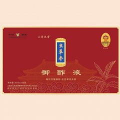虫草参御酢液