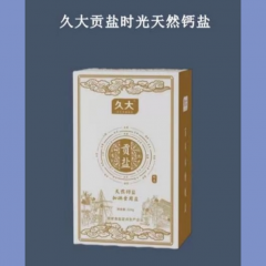 久大贡盐时光天然钙盐