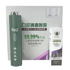 仁满奕口腔消毒喷雾4微米款