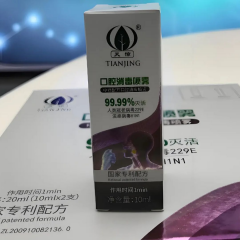 8微米药弹（10ml）