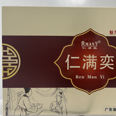 仁满奕痛风草本精华