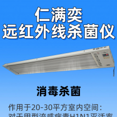 远红外线单次体验（新客首次专享）