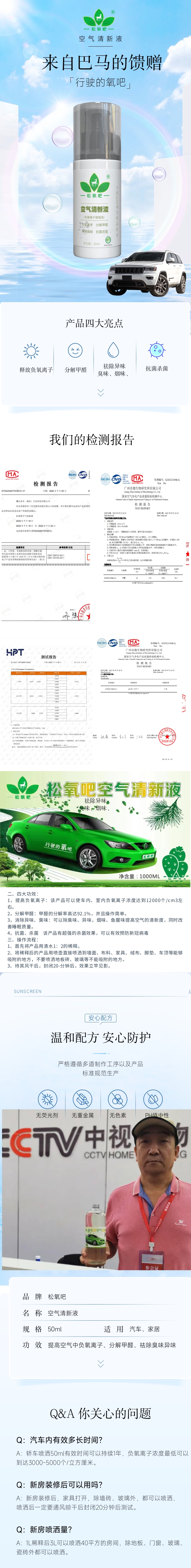 空气处理.jpg