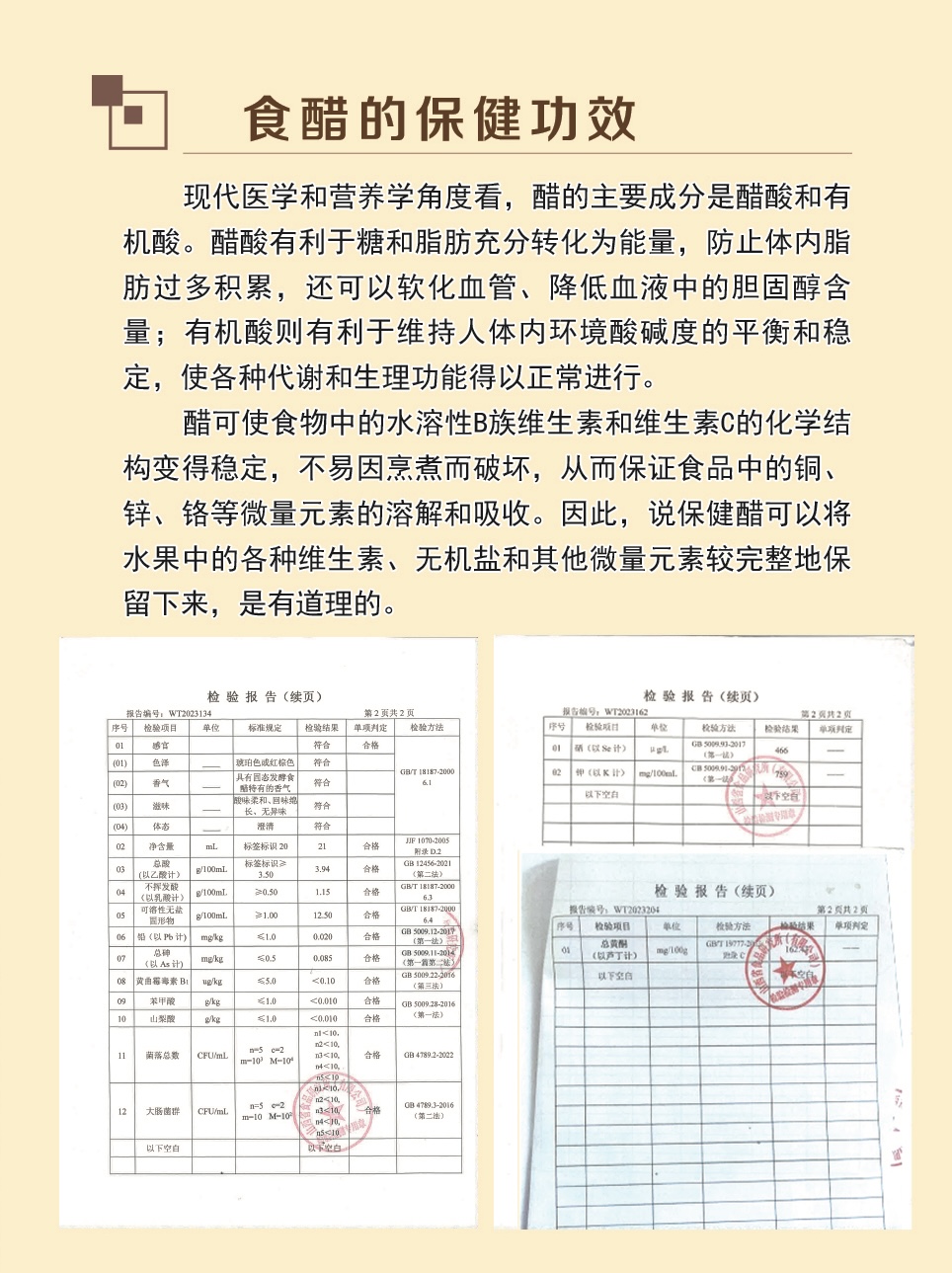 微信图片_20240111114625_副本2.jpeg