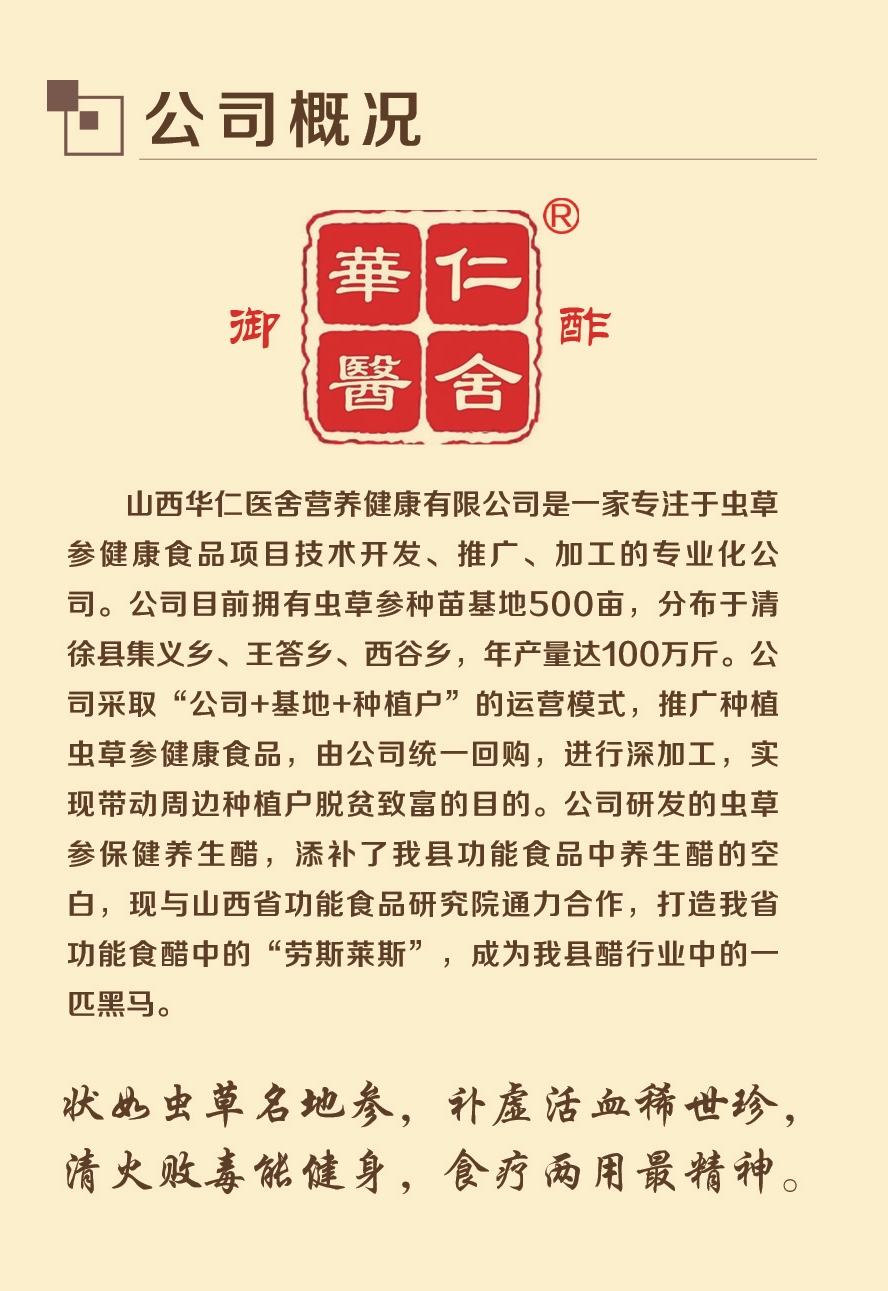 微信图片_20240111114632.jpg