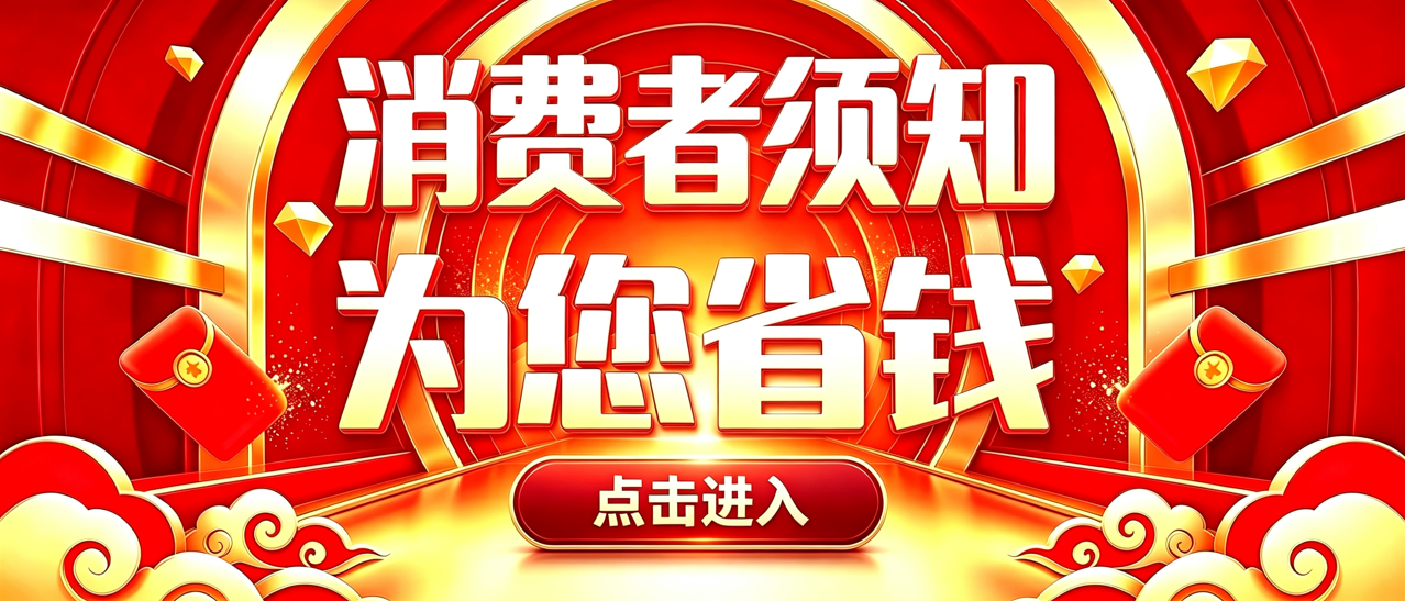 图片广告