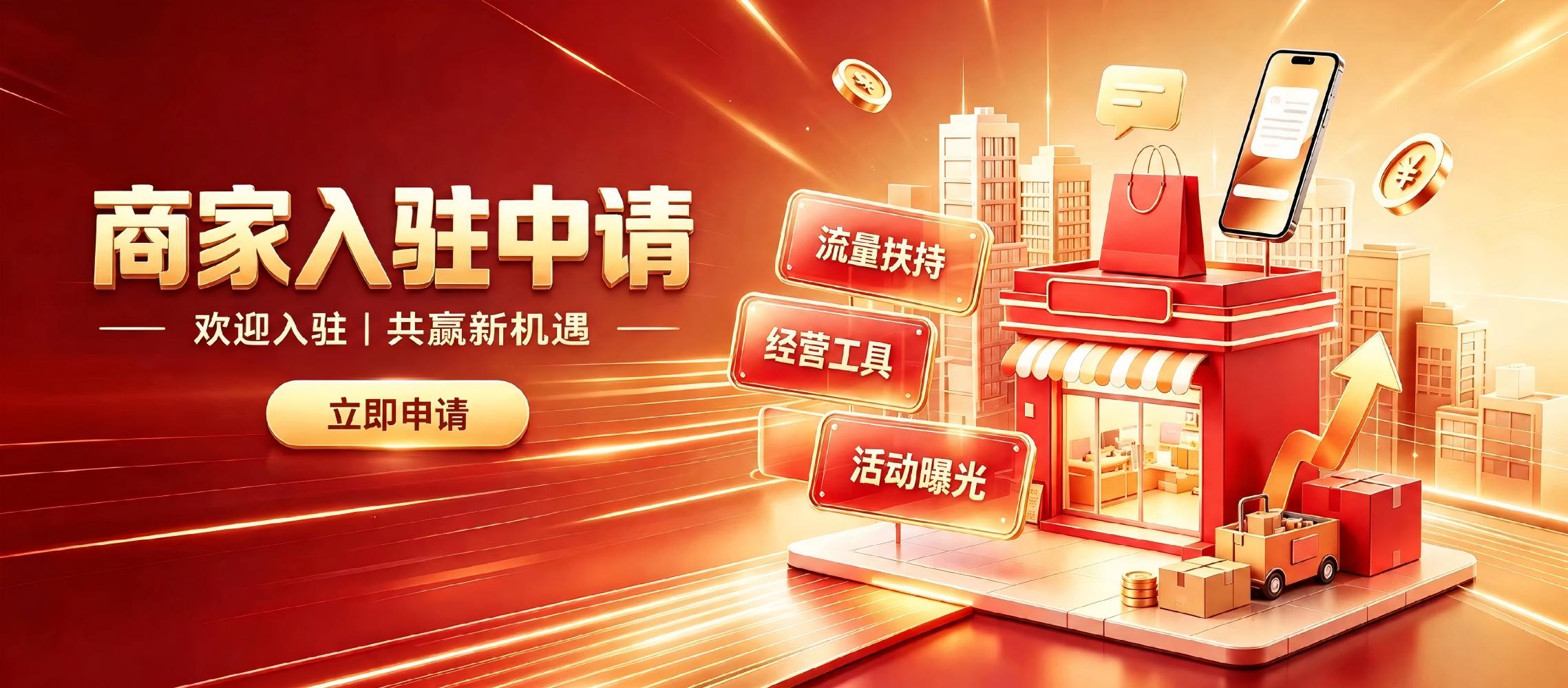 图片广告