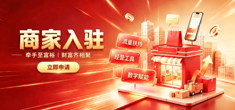 图片广告