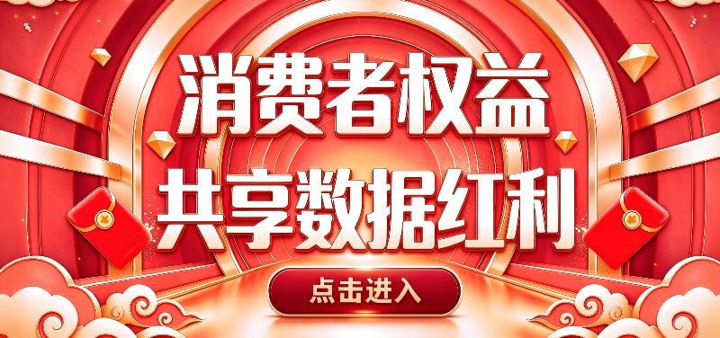 图片广告