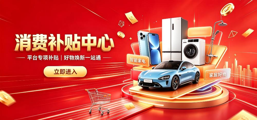 图片广告