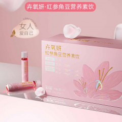倍力冠-卉氧妍·红参角豆营养素饮