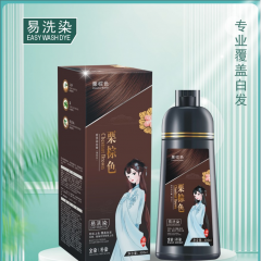 【易洗染-栗棕色染发剂】  洗发=染发，无需调配，一键按压，一洗即染，简单便捷，