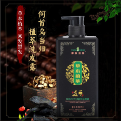 何首乌当归植萃洗发露