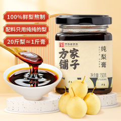 方家铺子 纯梨膏150g/盒装