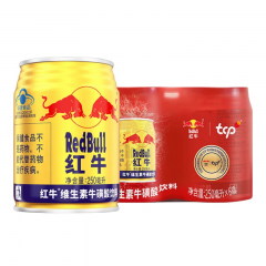 红牛（RedBull） 维生素牛磺酸饮料 250ml*6罐功能饮料