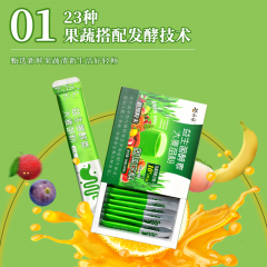 谷乐乐 益生菌酵素大麦苗粉90g