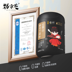 谷乐乐 全黑谷藜麦芝麻粉635g