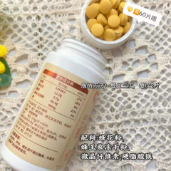 美盾蜂花粉片 36g