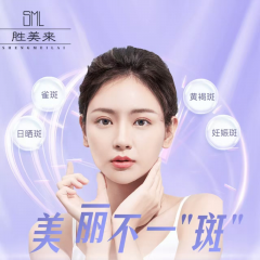 美丽不一斑