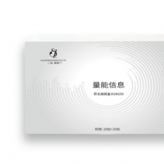 三真神韵量能信息贴