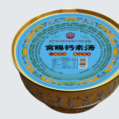 宫赐钙素汤（骨健康专养12碗装）