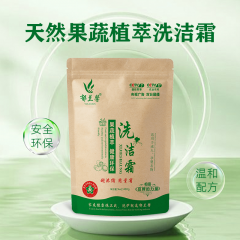 郁兰馨植物洗洁霜18袋/箱（400克/袋）