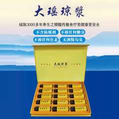 大瑶琼浆1盒（15支/盒,30mL/支）