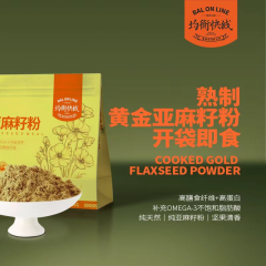 均衡快线亚麻籽粉10袋 （240g/袋）