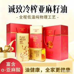 诚致亚麻籽油1L*2礼盒节日装（三盒）