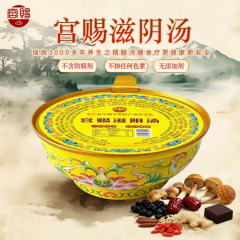 宫赐滋阴汤6碗/1件（230g/碗）