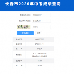 测试品