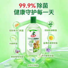 水卫士植物清新除菌液（宠物家庭适用）1L