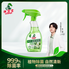 水卫士植物清新除菌喷雾400g