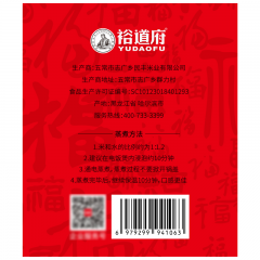 裕道府 全家福大米礼盒5kg