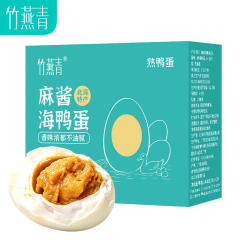 北海麻酱海鸭蛋70g*20枚彩盒装