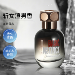 BASIC/本能香水MEN-099