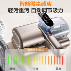苏泊尔无线除螨仪R-T909X