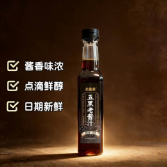 五黑老酱汁 468ml一瓶*4